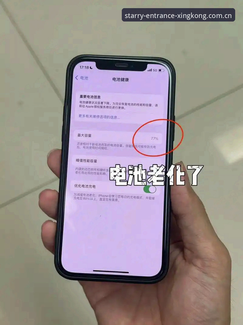 姆巴佩追平克洛泽和iPhone换电池哪个更值得等待：一场暴雨中断的世纪追逐
