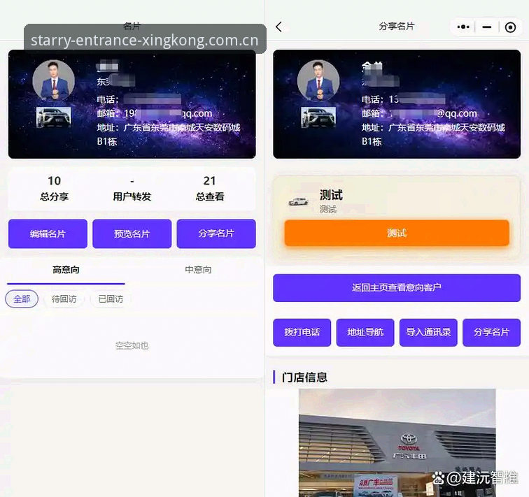 苹果端星空体育网站入口官网手机版登录的7个关键判断点，帮你避开选择误区